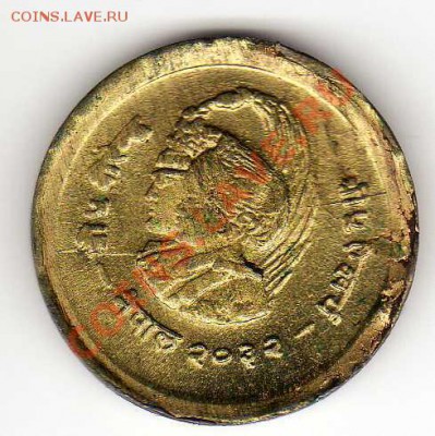 Непал 10 пайса 1975 ФАО+Год женщины до 29.10.12 в 22ч (3458) - img509