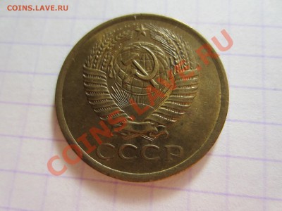 5 копеек СССР 6 шт., штемпельный блеск. - IMG_4167
