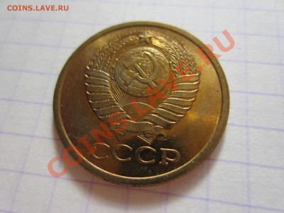 5 копеек СССР 6 шт., штемпельный блеск. - IMG_4169
