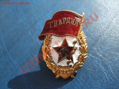 Таллинская гвардия? - DSCF1840