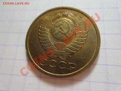 5 копеек СССР 6 шт., штемпельный блеск. - IMG_4171