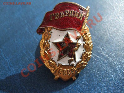 Таллинская гвардия? - DSCF1842