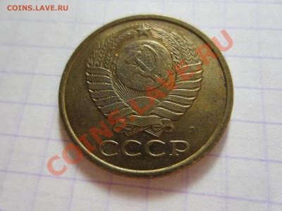 5 копеек СССР 6 шт., штемпельный блеск. - IMG_4173