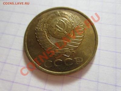 5 копеек СССР 6 шт., штемпельный блеск. - IMG_4175