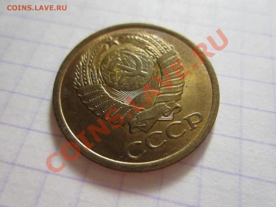 5 копеек СССР 6 шт., штемпельный блеск. - IMG_4177