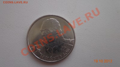 2 рубля Кутузов-раскол до 25.10.2012г. в 21.00 по МСК - DSC09197.JPG