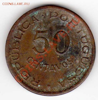 Ангола 50 сентаво 1961 до 29.10.12 в 22.00мск (3299) - img569