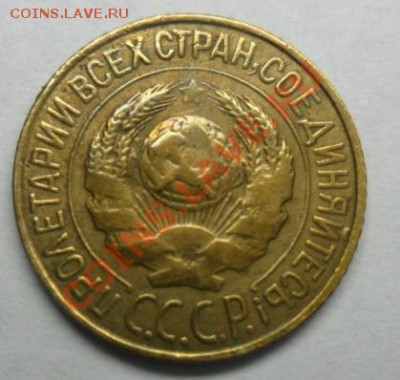1 копейка 1926 года.(Супер) ок 29.10.2012г  в 21.00 по МСК - SAM_1457