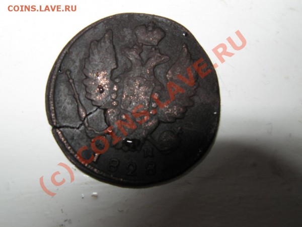 1коп. 1828 км. Раскол заготовки или другое? - IMG_1021