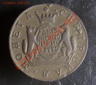2 копейки 1771 км, 1772 км,   до 21:30, 28.10.12 - 3