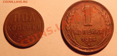 2 коп. 25 г. на оценку - Изображение 034