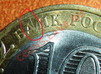 Воронежская обл. 4 разных раскола - 22.JPG