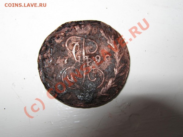 1 коп. 1790 ем. - IMG_1009