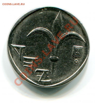 Государство Израиль 1 шекель до 30.10.12 22.00 - 2012-10-23 23-55-07_0009