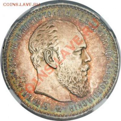 рубль 1886 - 1_4f82c27a0713a