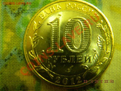 Белозерск мешковой брак - DSCN2916.JPG