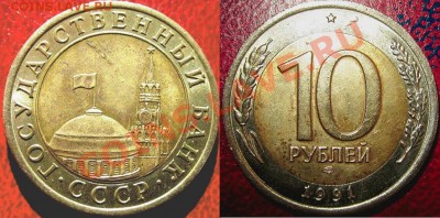 10р.91г. Раздвоенные ости. - IMG_3647.JPG