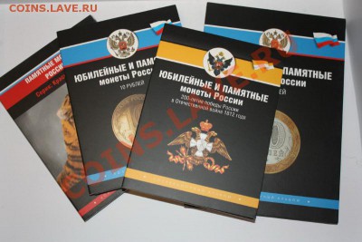 Альбомы для монет 1812, ГВС и биметалл РФ, СССР и США - foto