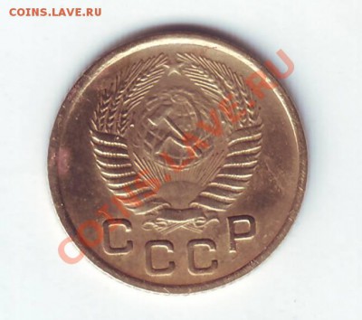 1 копейка 1956 год. - Scan20106.JPG