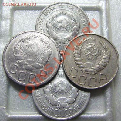 20 копеек 1936 года в серебре? - DSCI0004.JPG