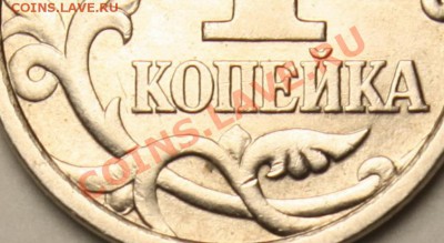 1 коп 1997 сп  Реверсы разные? - 1111