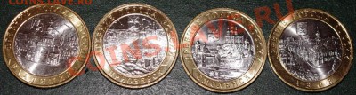Юбилейка и ходячка РФ UNC. Мешковые. Пополняемая. - ВПСА1.JPG