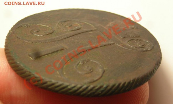 2копейки 1799 к.м. до 1.10 - DSCN2990.JPG