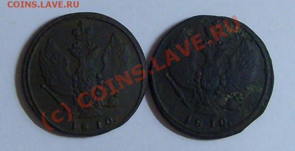 двушки АЛЕКСАНДРОВСКИЕ 1810-1830г. - 11 015.JPG