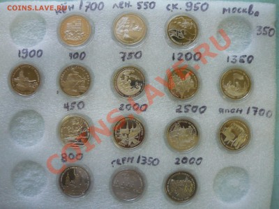 Золото 10 рублей 1898 года Николай 2 - P1160137.JPG