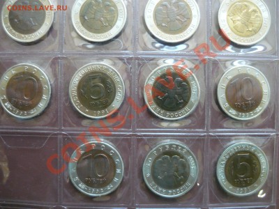 Золото 10 рублей 1898 года Николай 2 - P1160136.JPG