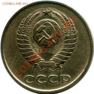 20 коп 1981 определение - 20к