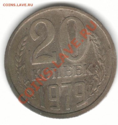 20к79 г шт.3.1.3. и 20к79г шт 3.2.3. - двадцатки 20-79р