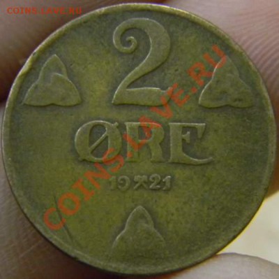2 оре Норвегия 1921г. - DSCN3055_thumb