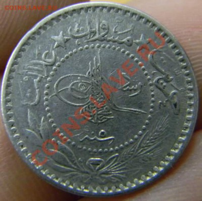 10 пара Турция - DSCN3093_thumb