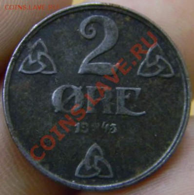 2 оре норвегия сталь 1943г. - DSCN3060_thumb