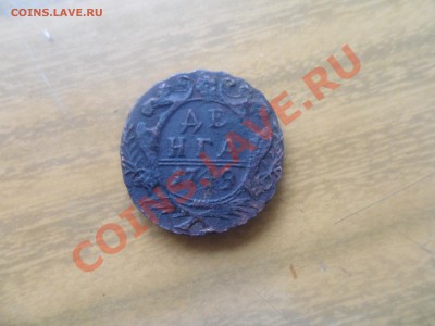 денга 1749 года - SAM_1247.JPG
