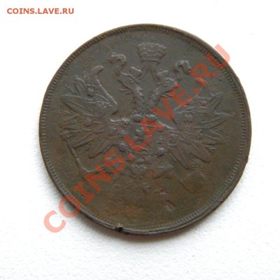 2 коп.1859,62 г. ЕМ до 26.10.12. в 22.00 мв - PA220011.1