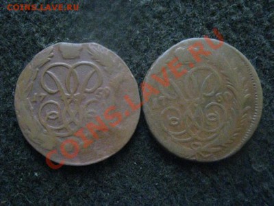 Массон. 5 копеек 1835 ЕМ ФХ. + Бонус      До 24.10.2012г. - бон 006.JPG