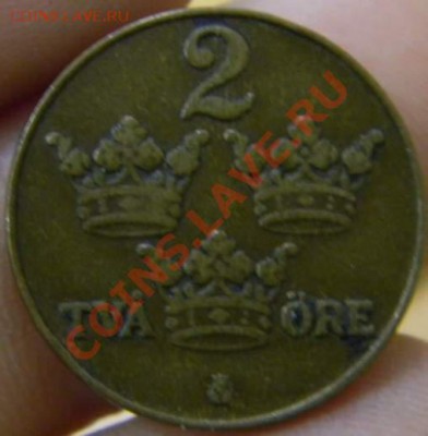 2 оре Швеция 1923г. - DSCN3068_thumb