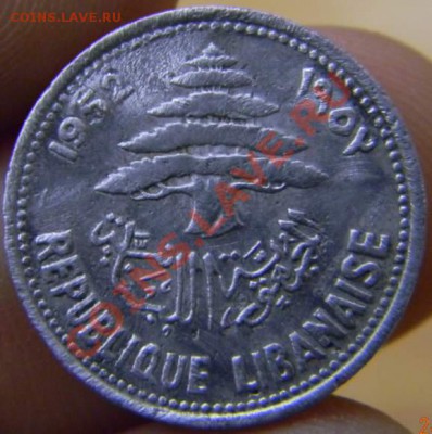 5 пиастров Ливан 1952г. - DSCN3077_thumb