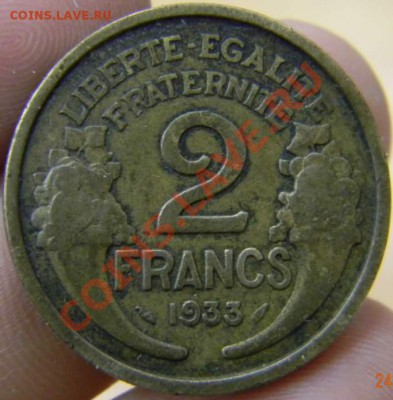 2 франка Франция 1933г. - DSCN3083_thumb