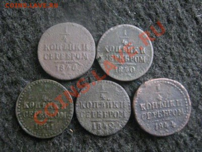 4 копейки, 5 шт. Без повторов.  До 29.10.2012г. - 003.JPG