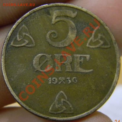 5 оре Норвегия 1936г. - DSCN3085_thumb