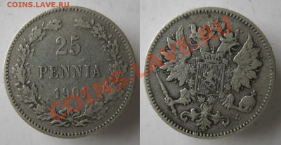 25 пенни 1901 до 30-10-12 22-00 - Финляндия 25 пенни 1901