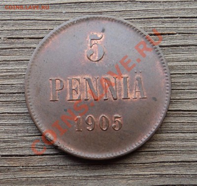 5 пенни 1905 г. с остатками блеска до 29.10.12. 22-00 мск. - DSC04564.JPG