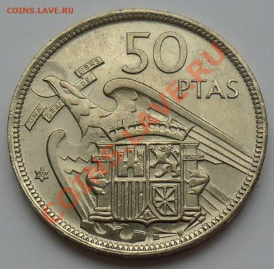 ИСПАНИЯ - 50 песет 1957(59) - до 30 ОКТЯБРЯ - 953