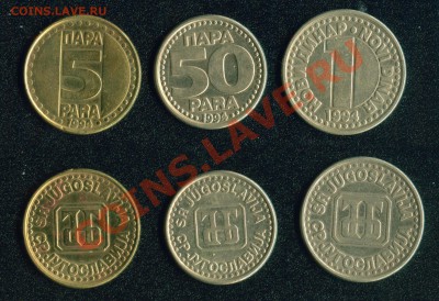 Продаю САМОнаборы монет стран Европы из личной коллекции - юг-1994