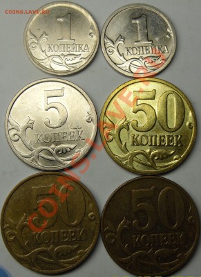1999 м.сп.все шт.до 27.10.12.21.00.по Москве. - монеты 005.JPG