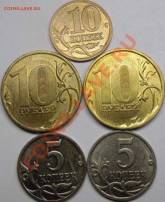 1999 м.сп.все шт.до 27.10.12.21.00.по Москве. - монеты 001.JPG