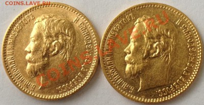 5 рублей 1900 ФЗ, 1901 ФЗ (золото Н2) - 5-1900-1901-5.JPG